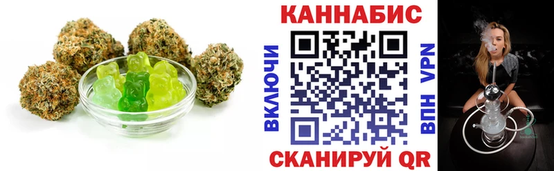 дарнет шоп  Липки  Canna-Cookies марихуана 