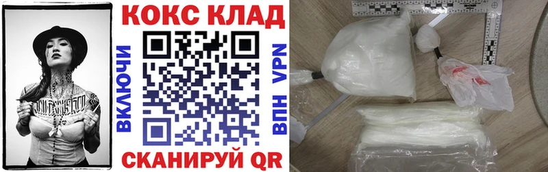 Кокаин 99% Липки