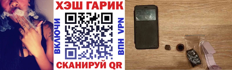 ГАШИШ гашик  где купить наркотик  Липки 