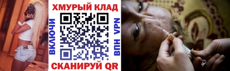 MEGA ссылка  Липки  ГЕРОИН герыч 
