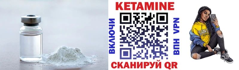 МЕГА зеркало Липки КЕТАМИН VHQ