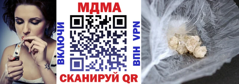 продажа наркотиков  MEGA зеркало  МДМА молли  Липки 