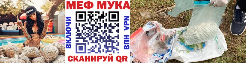 Мефедрон 4 MMC Липки