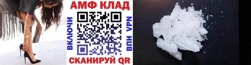 Метамфетамин пудра Липки