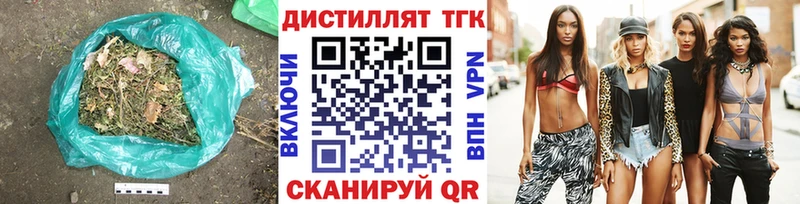 ТГК Wax  Липки 